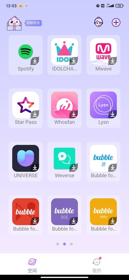 咕咕支持库最新版