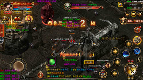 新开轻变靓装传奇