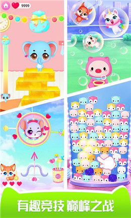 高塔军团守卫植物