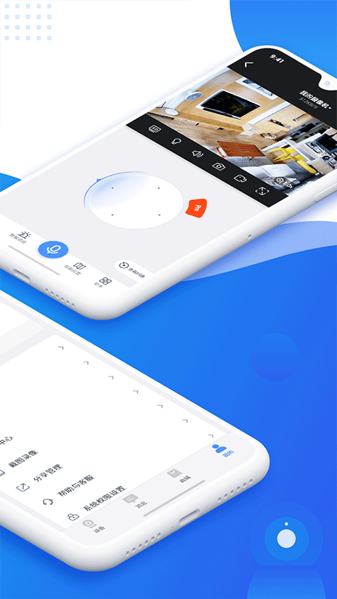 易视云监控(EseeCloud)