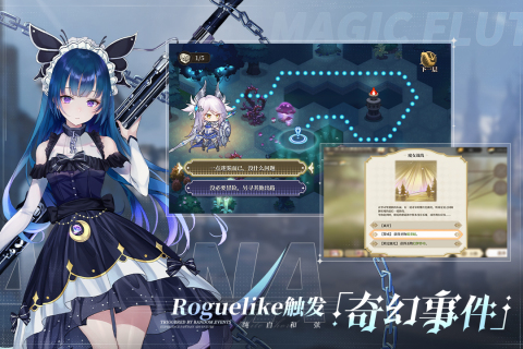 纯白和弦正式版