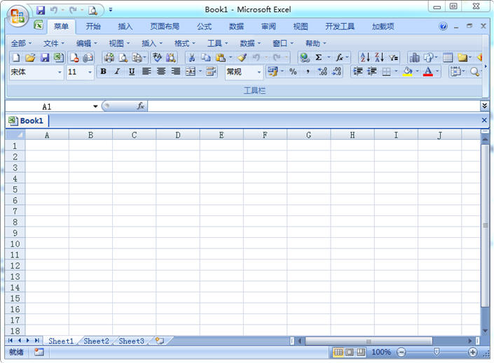 excel2007解锁版