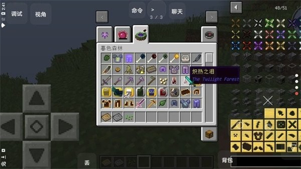 我的世界匠魂模组