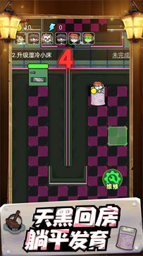 躺平发育密室监禁