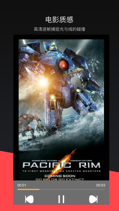 人人视频剪辑app完整版