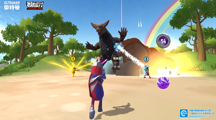 香肠派对安装包