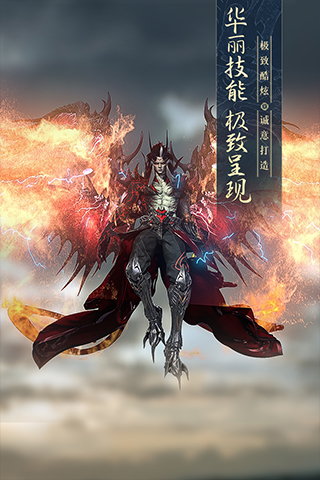 太古神王2最新版