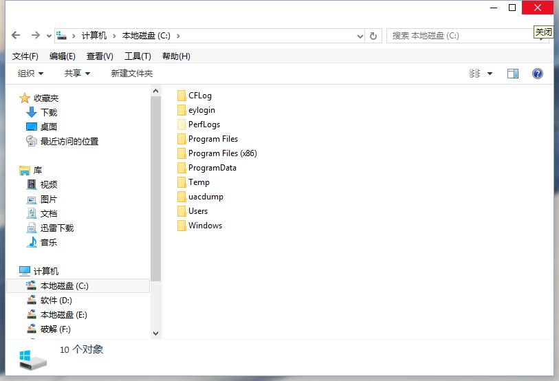win7仿win10主题包
