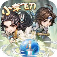 球球英雄跃游官网版