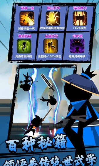 功夫荣耀手机版