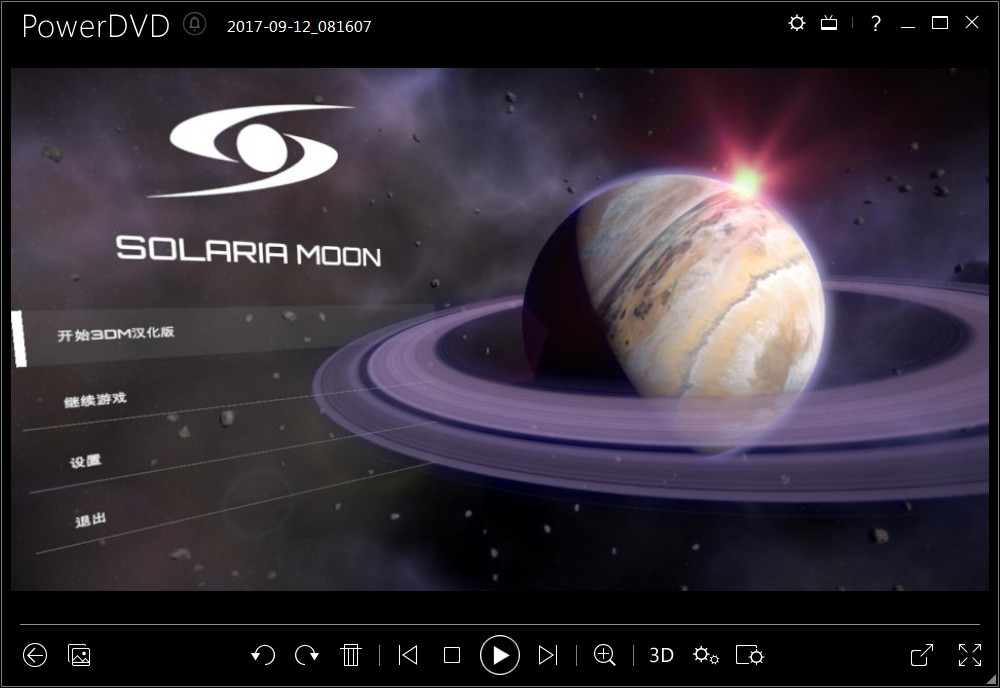 PowerDVD最新版