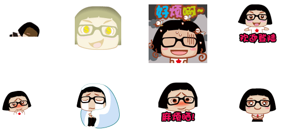 hello菜菜qq表情包第四季最新版