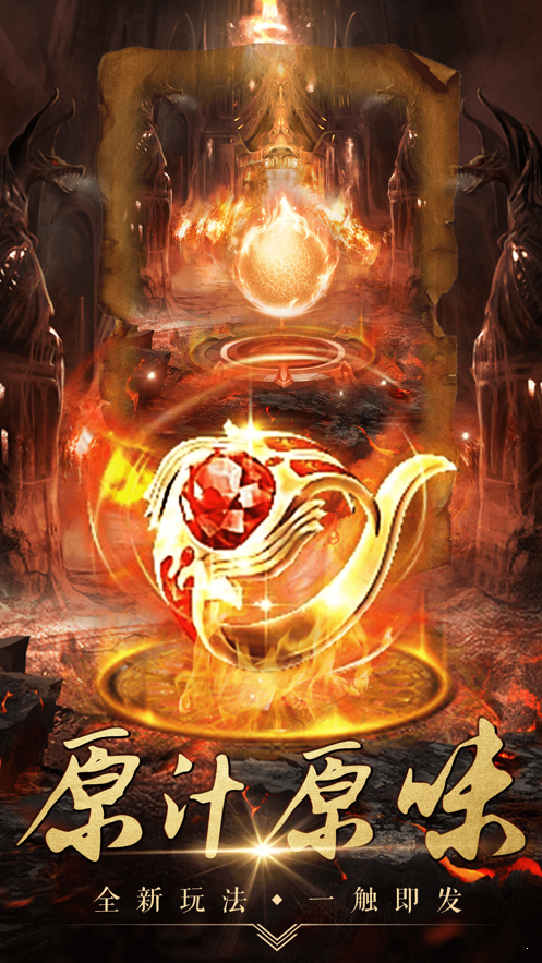 屠龙破晓龙城服