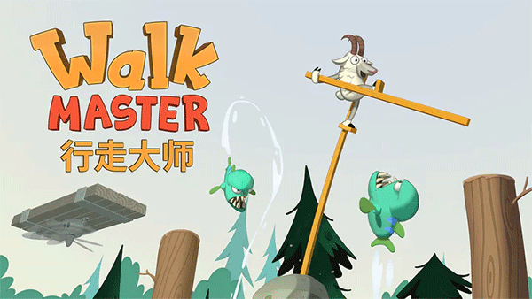 行走大师最新版(Walk Master)