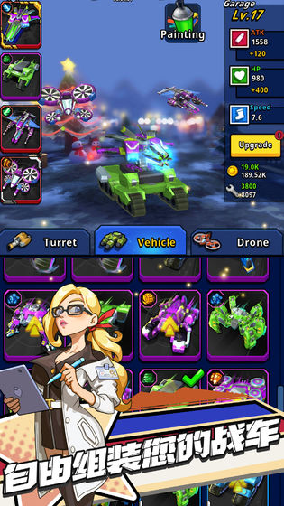 无敌小坦克测试版