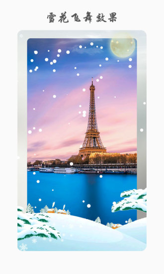 动感相册影集app