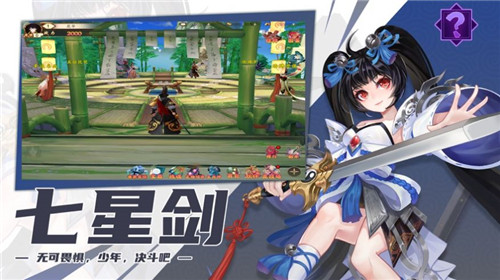 太古仙域加强版