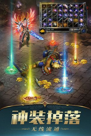 精品传奇高爆版