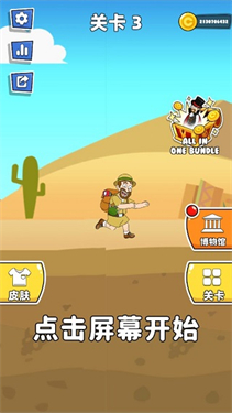 救救小老弟手机安卓版