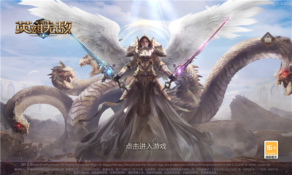 英雄无敌死亡阴影