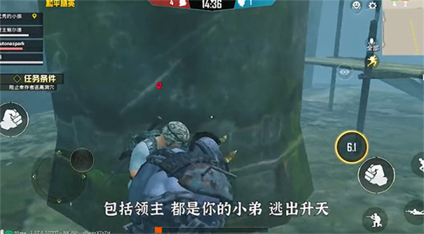 和平精英极速版