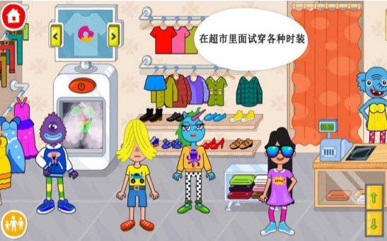 魔法公主超市店长