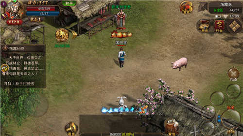 新开万劫连击传奇