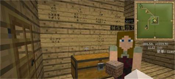 我的世界老版本1.0