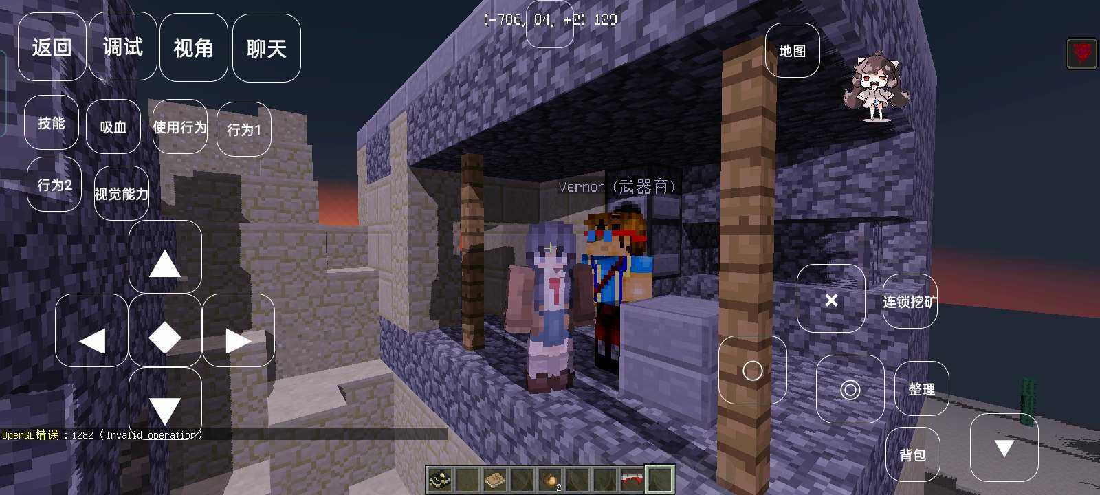 我的世界超真实生存