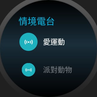 KKBOX客户端