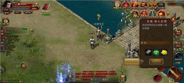 刚开一秒传奇单机版