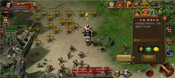 刚开一秒传奇单机版