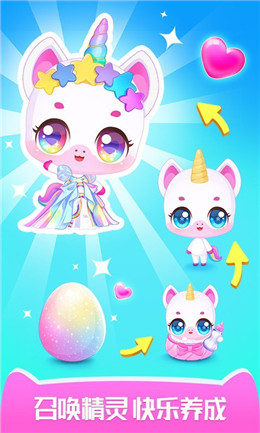 高塔军团守卫植物