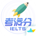 雅思考满分词汇app