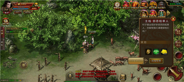 杀神恶魔天涯游龙剑单职业版