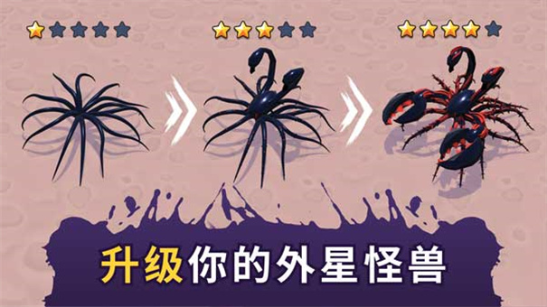 毒液生存内购版