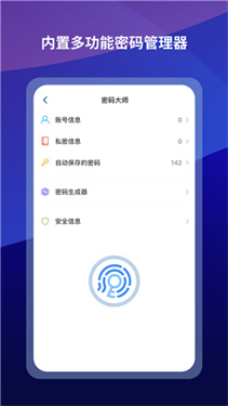 maxthon浏览器