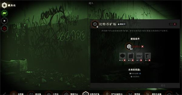 逃离塔科夫手机版