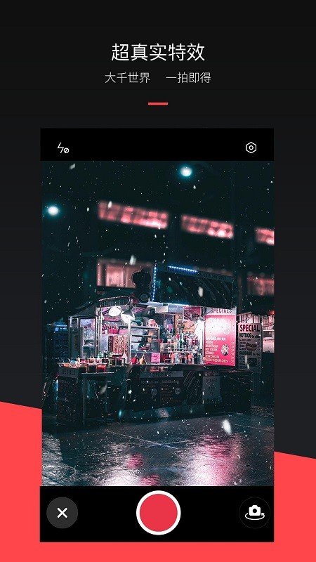 人人视频剪辑app完整版