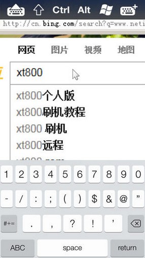 协通XT800远程控制