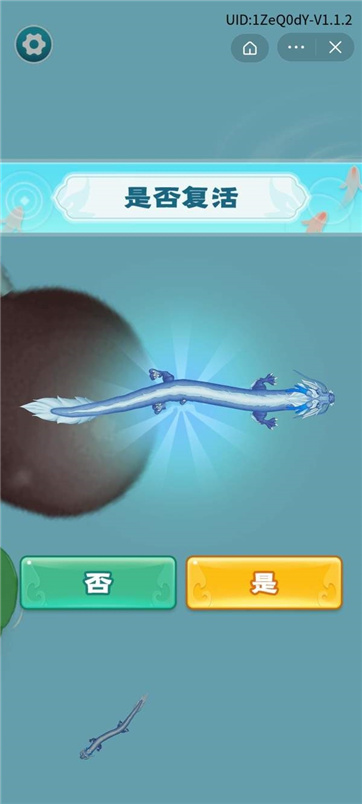 召唤神龙万宁大招版