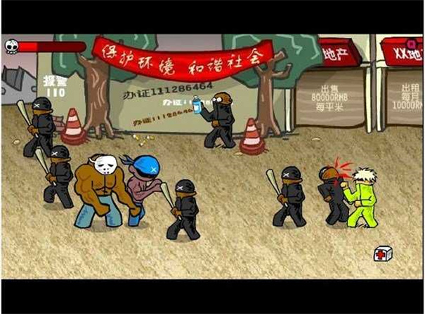 闪客快打3手机安卓版