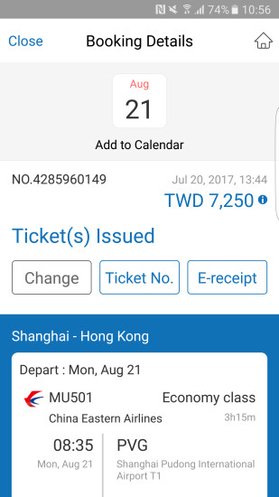 携程旅行英文版客户端(Ctrip)