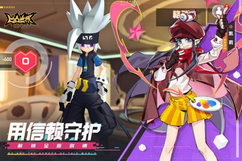 凹凸世界黑洞大乱斗