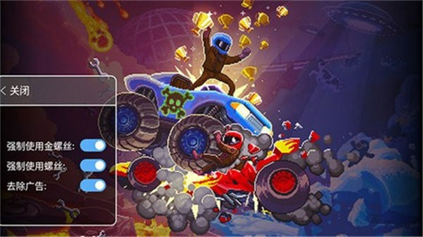 撞头赛车单机安卓版