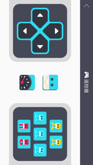 cubee机器人手机版