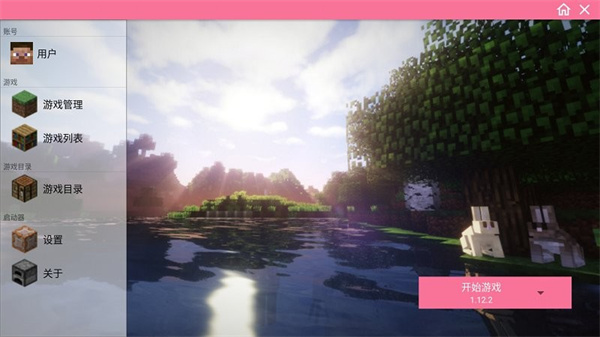 我的世界假面骑士