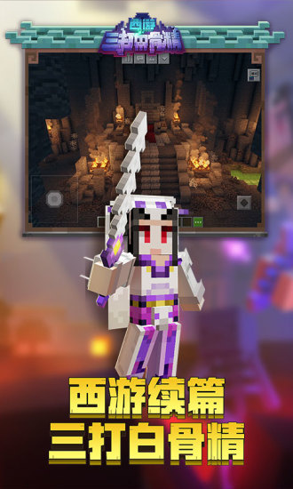 我的世界2016旧版