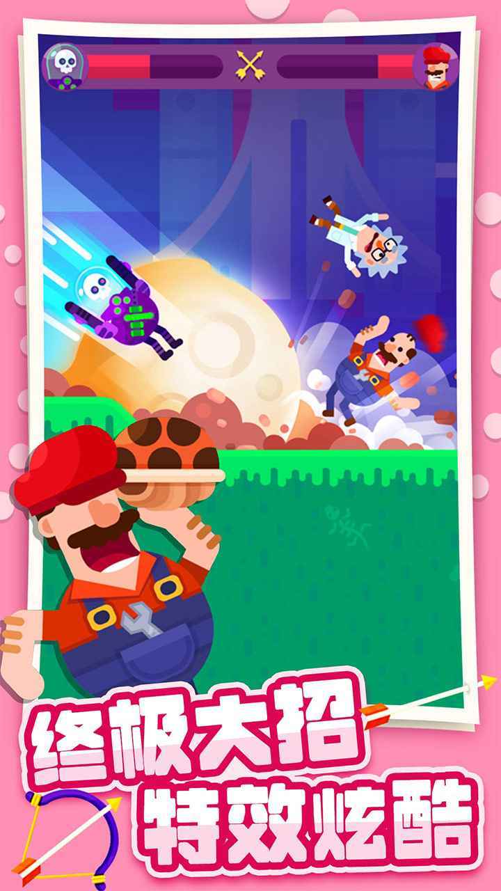 弓箭大师破解版(Bowmasters)