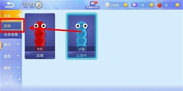 贪吃蛇大作战电脑版